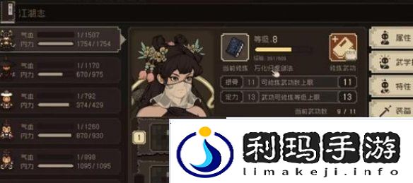 大江湖之苍龙与白鸟怎么洗点