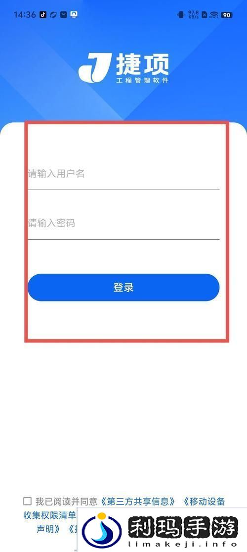 探索公子影院app最新版v的无限魅力