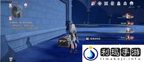 崩坏星穹铁道创世涡心宝箱在哪