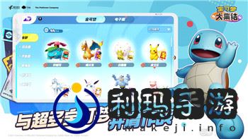 雷曼传奇可以四个人玩吗？多人合作模式解析与最佳游戏体验分享