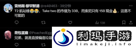极乐软件园