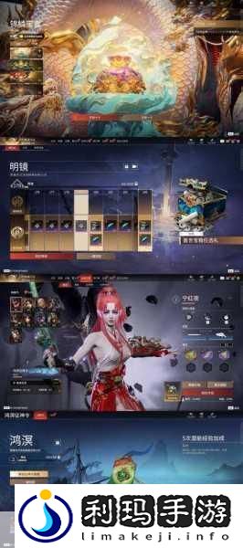 永劫无间手游端游互通皮肤全揭秘