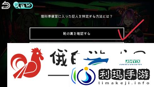 绝望监牢第六章攻略