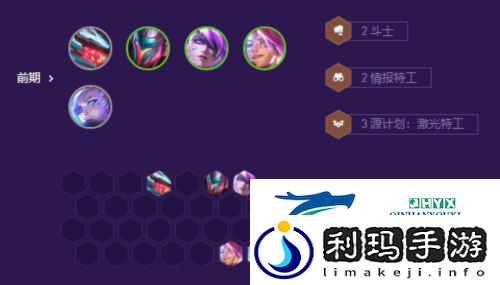 金铲铲之战S8平民九五怎么玩
