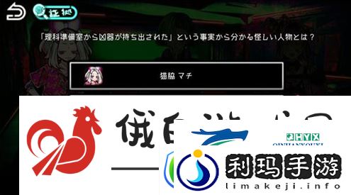 绝望监牢第六章攻略