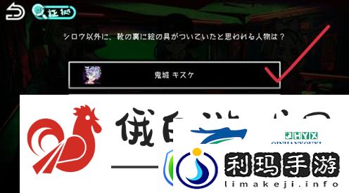 绝望监牢第六章攻略