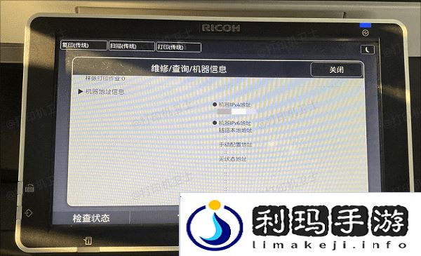 连接打印机显示错误是什么原因