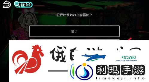 绝望监牢第六章攻略