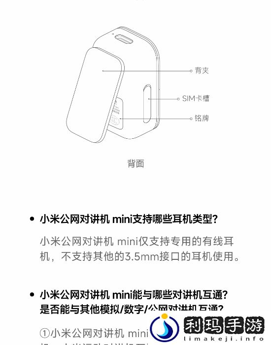 连用25小时