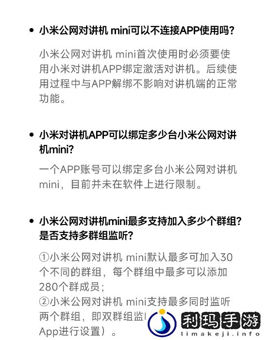 连用25小时