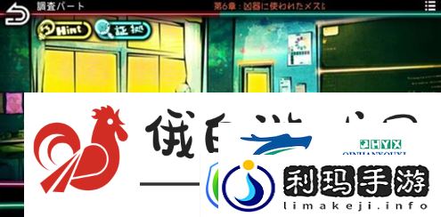 绝望监牢第六章攻略
