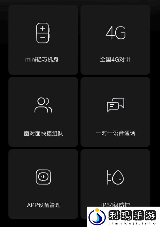 连用25小时