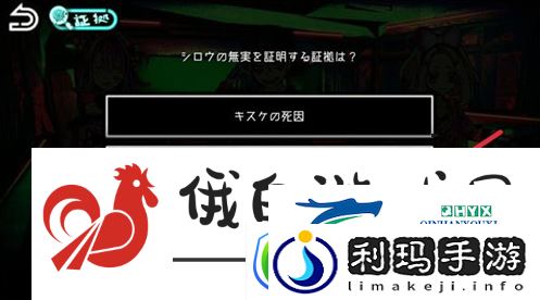 绝望监牢第六章攻略