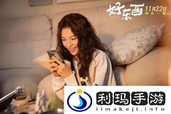 极乐软件园