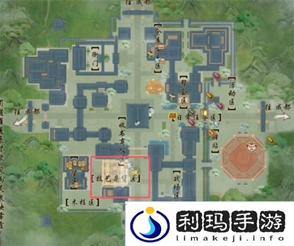 剑网3专精技能遗忘方法汇总 专精技能怎么遗忘[多图]图片2