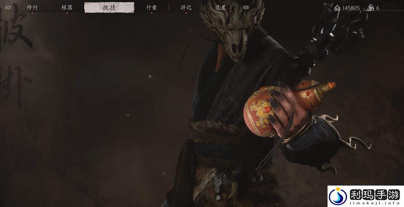 黑神话悟空葫芦血瓶怎么获得