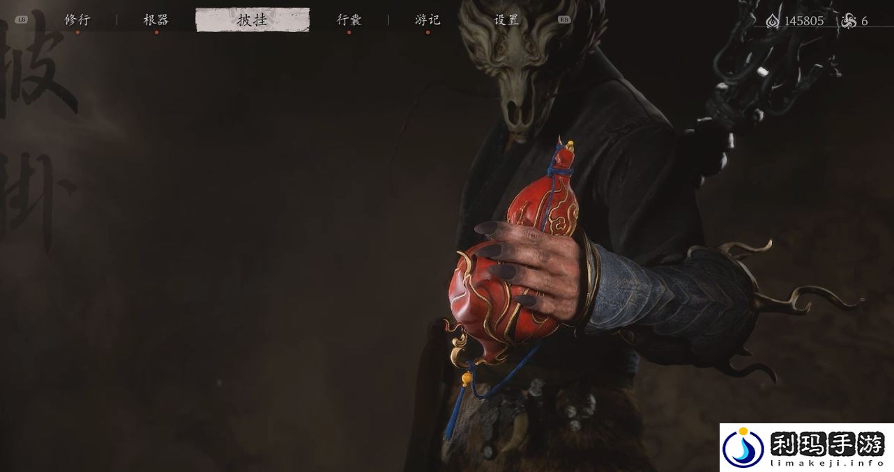 黑神话悟空葫芦血瓶怎么获得