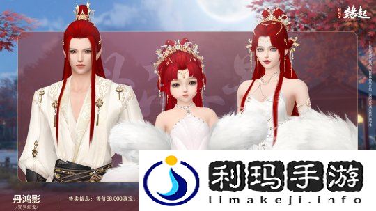 图7 丹鸿影.jpg