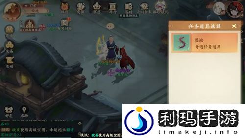 封神幻想世界治病药酒奇遇通关流程是什么