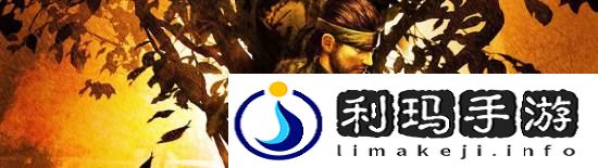 极乐软件园