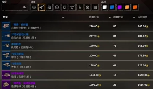 实战策略揭秘