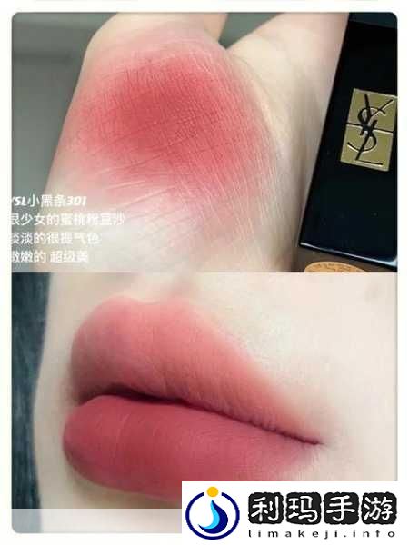 YSL水蜜桃1174不会卡顿
