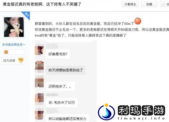 开服6小时活跃人数破50万！国产MMO黄金时代真回来了