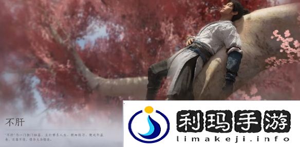 燕云十六声不肝商店周几更新