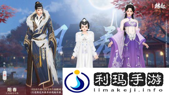 图18 阳春冰.jpg