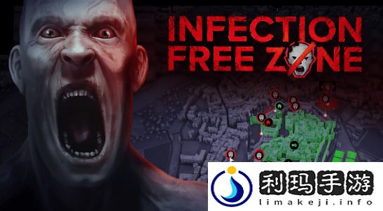 无感染区建筑怎么拆除