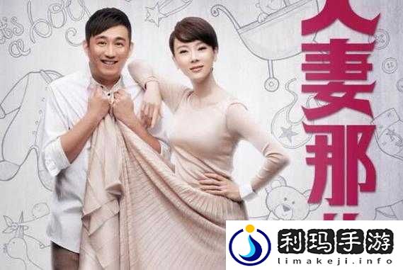 适合夫妻俩一起看人的电视剧推荐