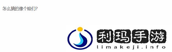 极乐软件园
