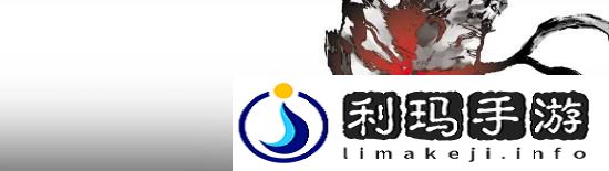 极乐软件园