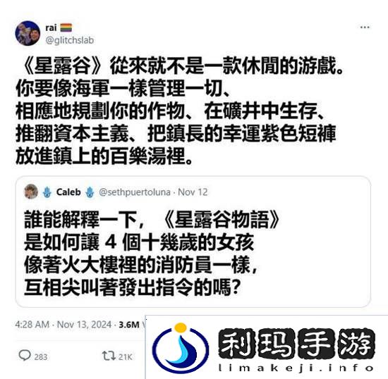 极乐软件园