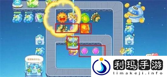 保卫萝卜4阿波尼克号第四十五关通关技巧