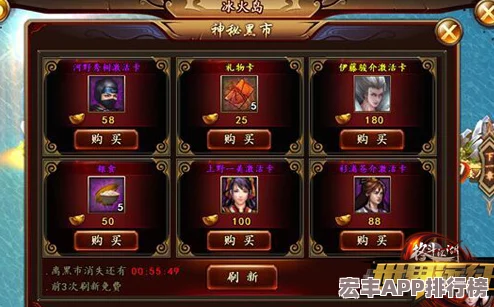 探索格斗江湖