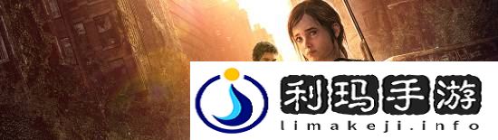 极乐软件园