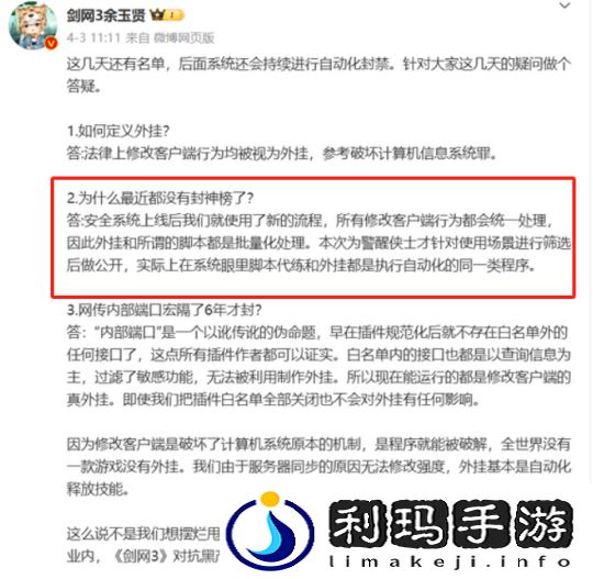 图片11.png