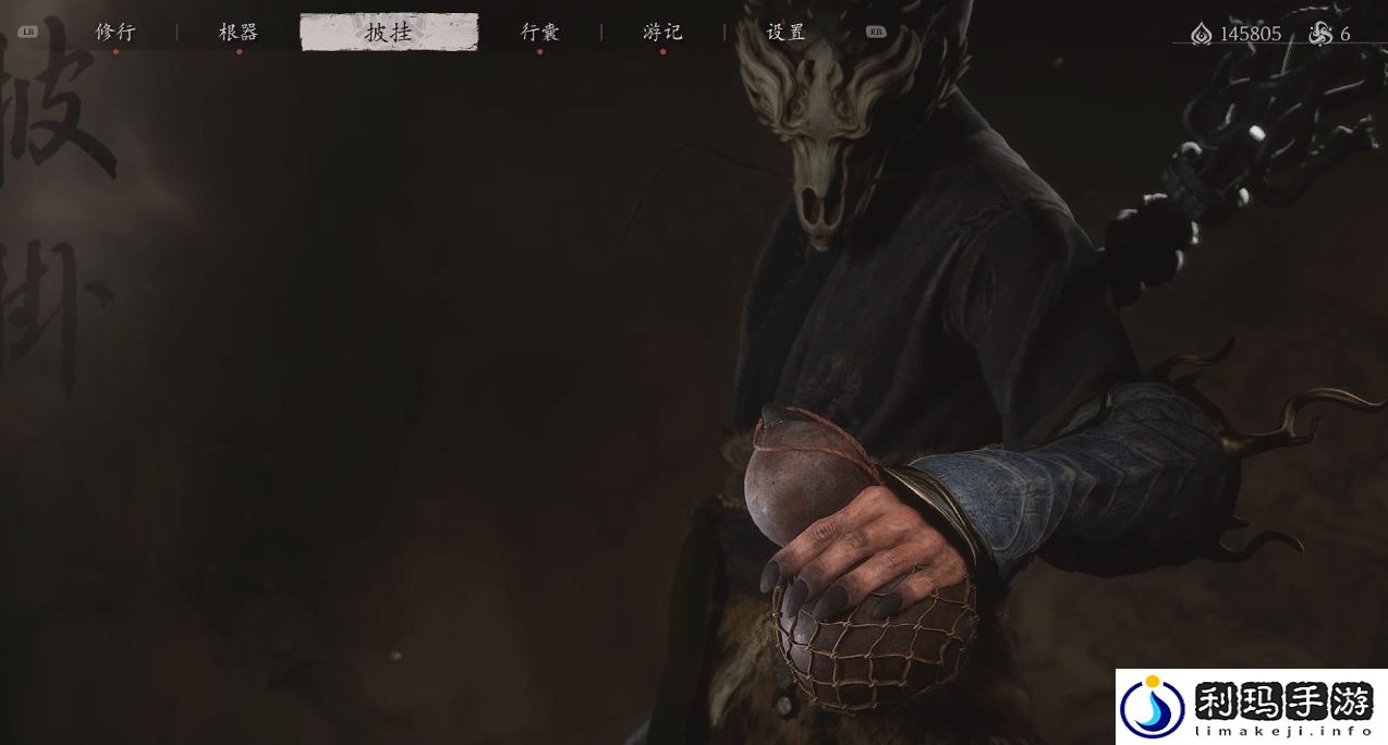 黑神话悟空葫芦血瓶怎么获得