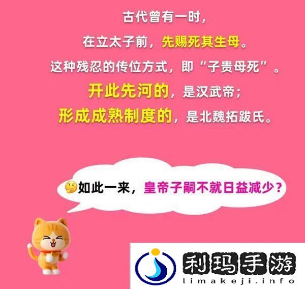淘宝每日一猜12月28日答案是什么