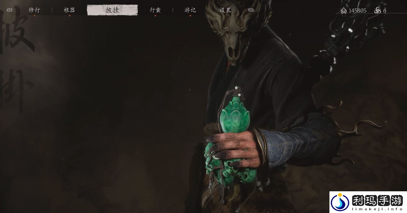 黑神话悟空葫芦血瓶怎么获得