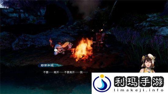 天命奇御二手游黑狐师傅打法攻略