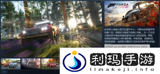 极乐软件园