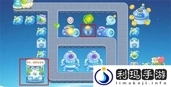 保卫萝卜4阿波尼克号第四十五关通关技巧