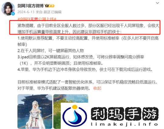 图片21.png