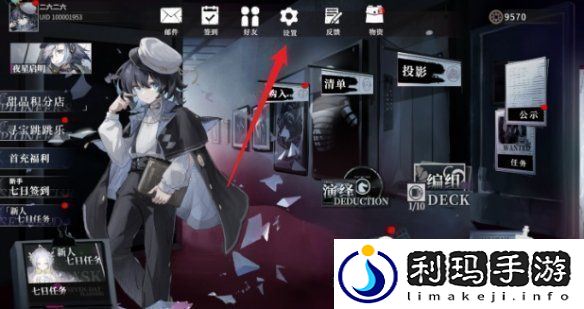 异色边缘画质怎么调整