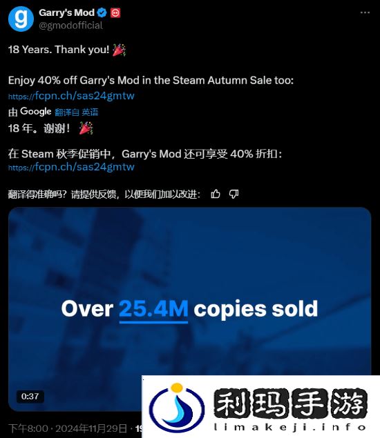 极乐软件园