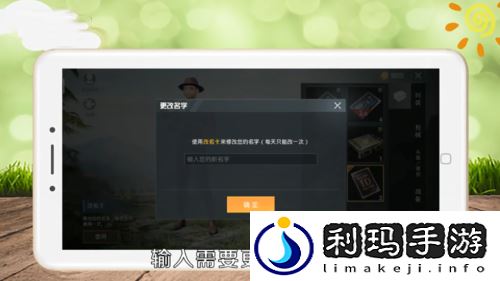 和平精英秒玩入口2024最新分享