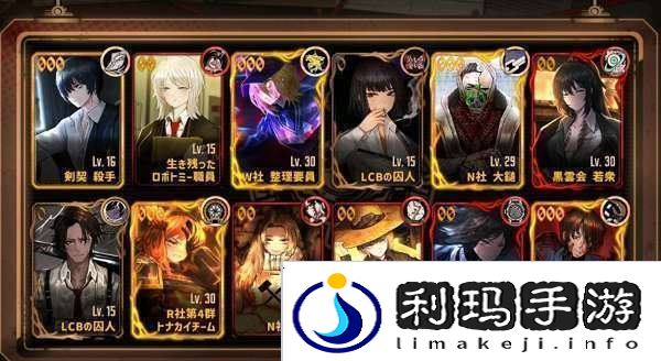 边狱公司克罗默怎么打