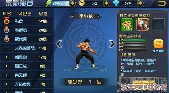 四叶草剧场